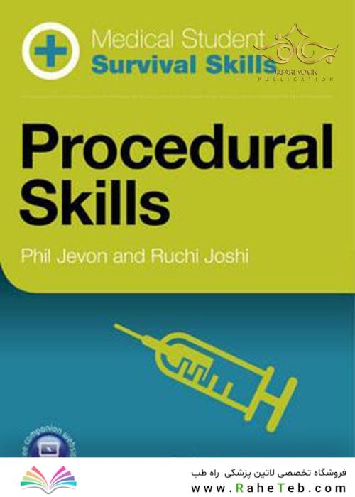 Medical Student Survival Skills: Procedural Skills 1st Edition 2020 مهارت های بقای دانشجویان پزشکی: مهارت های رویه ای