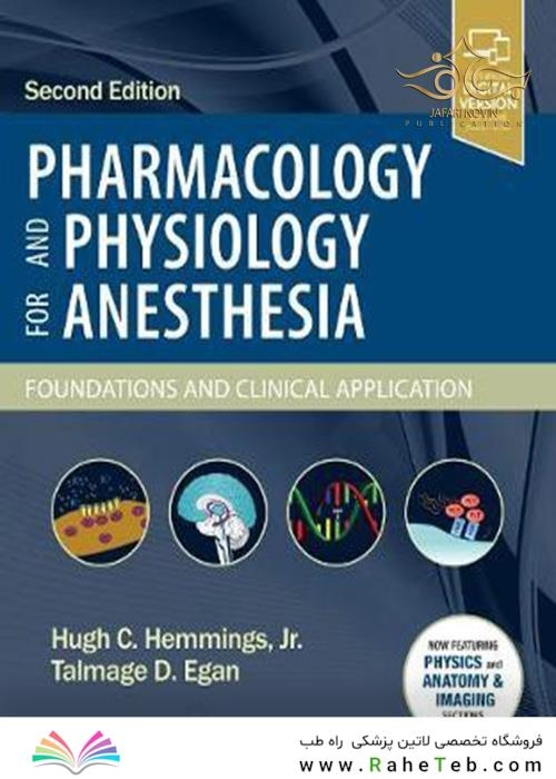 2019 Pharmacology and Physiology for Anesthesia: Foundations and Clinical Application 2nd ed. Edition فارماکولوژی و فیزیولوژی برای بیهوشی: مبانی و کاربرد بالینی