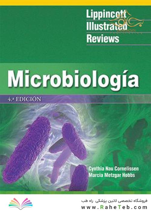2020 Lippincott® Illustrated Reviews: Microbiology (Lippincott Illustrated Reviews Series) Fourth لیپینکات میکروبیولوژی