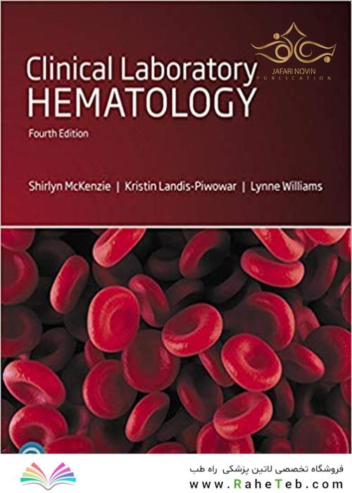 Pearson eText Clinical Laboratory Hematology--Access Card (4th Edition) 4th Edition هماتولوژی آزمایشگاهی بالینی