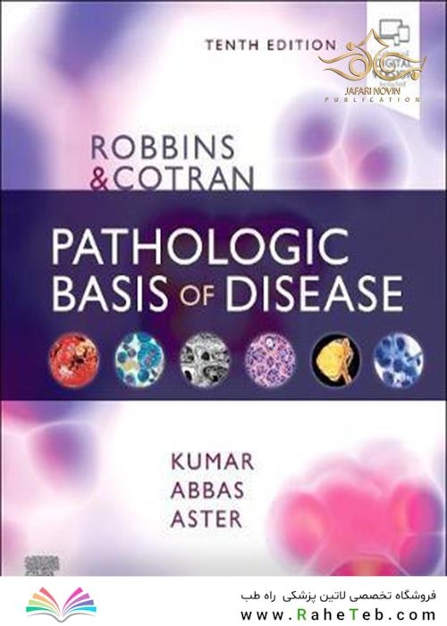 Robbins - Cotran Pathologic Basis of Disease (Robbins Pathology) 10th Edition