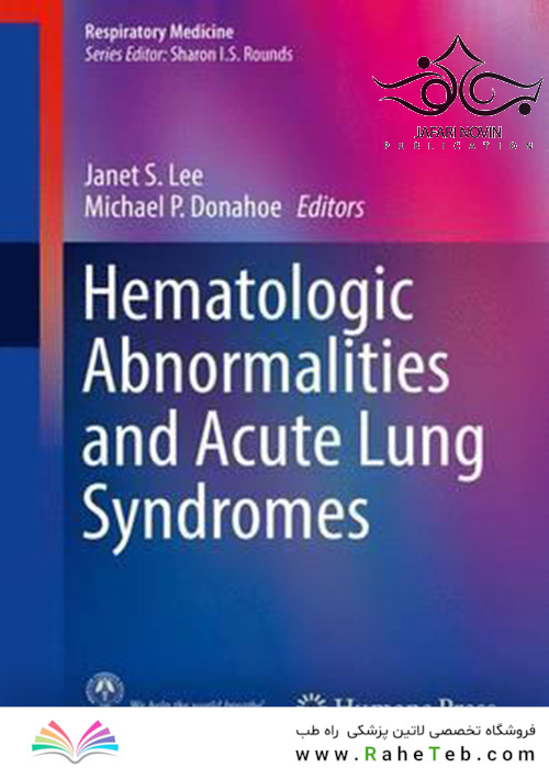 Hematologic Abnormalities and Acute Lung Syndromes, 1st Edition2016