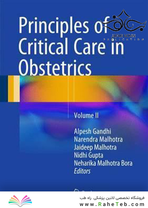 Principles of Critical Care in Obstetrics: Volume II 1st Edition2016 اصول مراقبت های ویژه در زنان و زایمان: جلد دوم