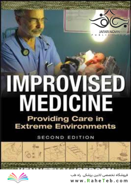 Improvised Medicine: Providing Care in Extreme Environments, 2nd Edition2016 پزشکی بداهه: ارائه مراقبت در محیط های شدید