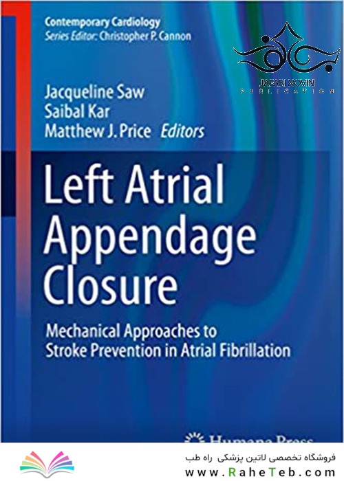 Left Atrial Appendage Closure: Mechanical Approaches to Stroke Prevention in Atrial Fibrillation2016 بسته شدن زائده دهلیز چپ: رویکردهای مکانیکی پیشگیری از سکته مغزی در فیبریلاسیون دهلیزی