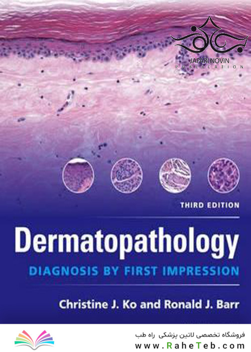 Dermatopathology: Diagnosis by First Impression 3rd Edition2016 آسیب شناسی پوست: تشخیص با استفاده از اولین برداشت