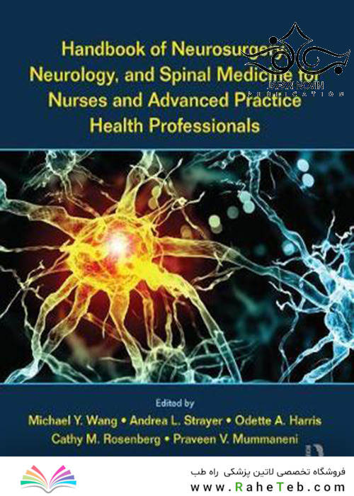 Handbook of Neurosurgery, Neurology, and Spinal Medicine for Nurses and Advanced Practice Health Professionals2017 راهنمای جراحی مغز و اعصاب ، مغز و اعصاب و پزشکی ستون فقرات برای پرستاران و متخصصان بهداشت پیشرفته