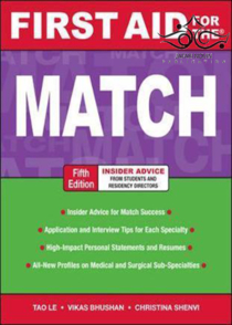 عکس First Aid for the Match, (First Aid Series) 5th Edition2010 کمک های اولیه برای مسابقه ، (سری کمک های اولیه)