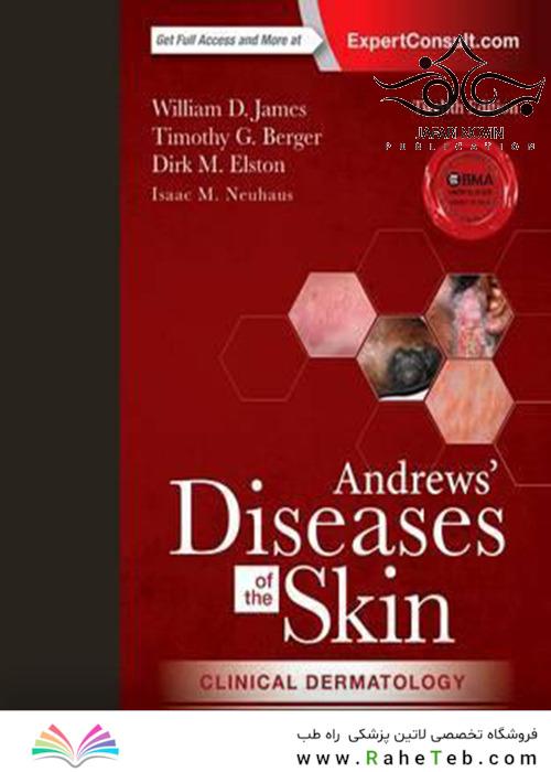 Andrews’ Diseases of the Skin: Clinical Dermatology 12th Edition2015 اندروز بیماری های پوست: پوست بالینی