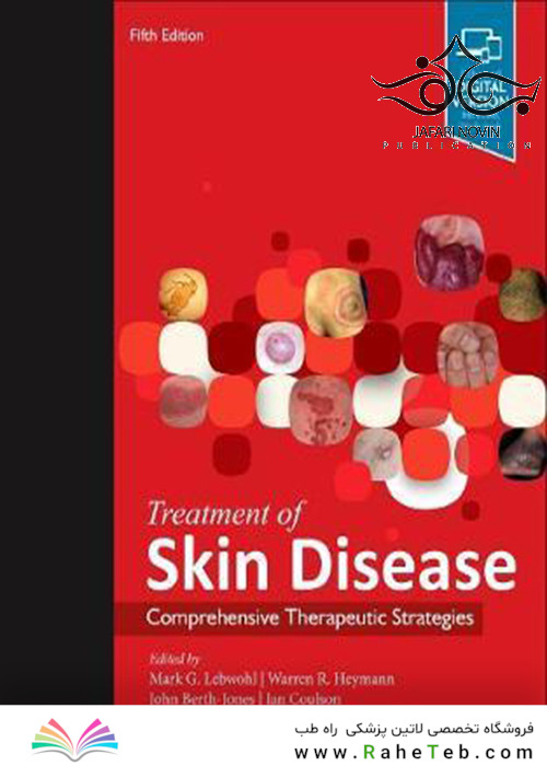 Treatment of Skin Disease: Comprehensive Therapeutic Strategies 5th Edition2017 درمان بیماری پوستی: راهکارهای درمانی جامع