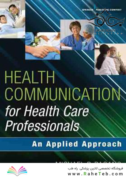 Health Communication for Health Care Professionals2016
