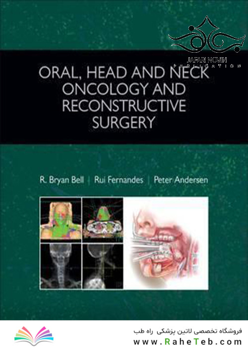 Oral, Head and Neck Oncology and Reconstructive Surgery 1st Edition2017 آنکولوژی دهان ، سر و گردن و جراحی ترمیمی