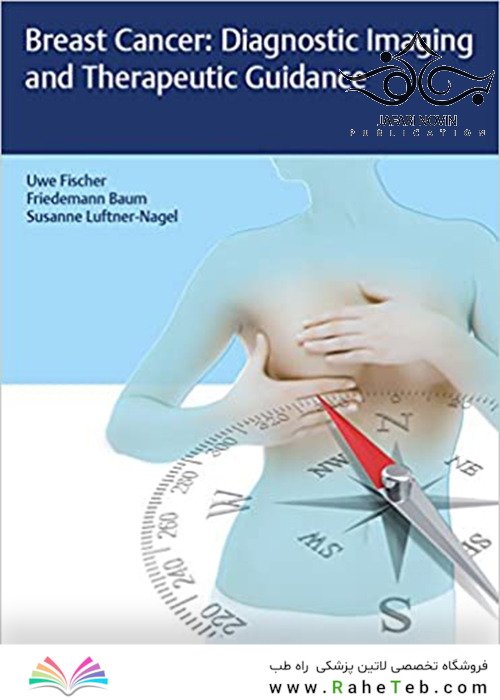 Breast Cancer: Diagnostic Imaging and Therapeutic Guidance2017 سرطان پستان: تصویربرداری تشخیصی و راهنمایی درمانی