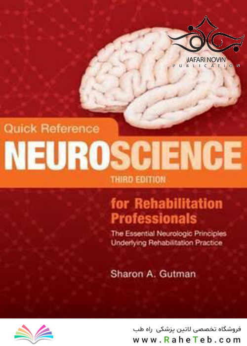 Quick Reference Neuroscience for Rehabilitation Professionals, Third Edition 2016