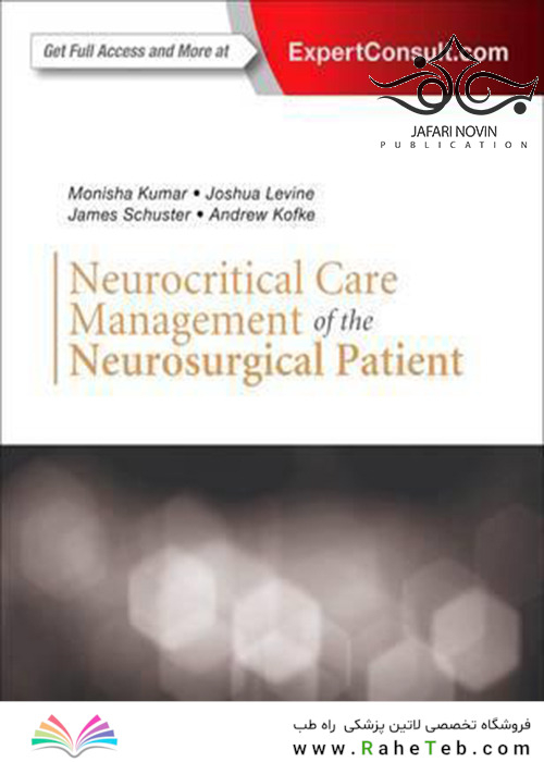 Neurocritical Care Management of the Neurosurgical Patient 1st Edition52017 مدیریت مراقبت های عصبی ویژه بیمار جراحی مغز و اعصاب