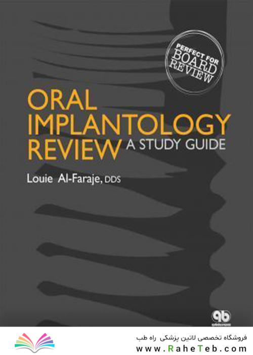 Oral Implantology Review: A Study Guide Study Guide Edition2016 مرور ایمپلنتولوژی دهان: یک راهنمای مطالعه