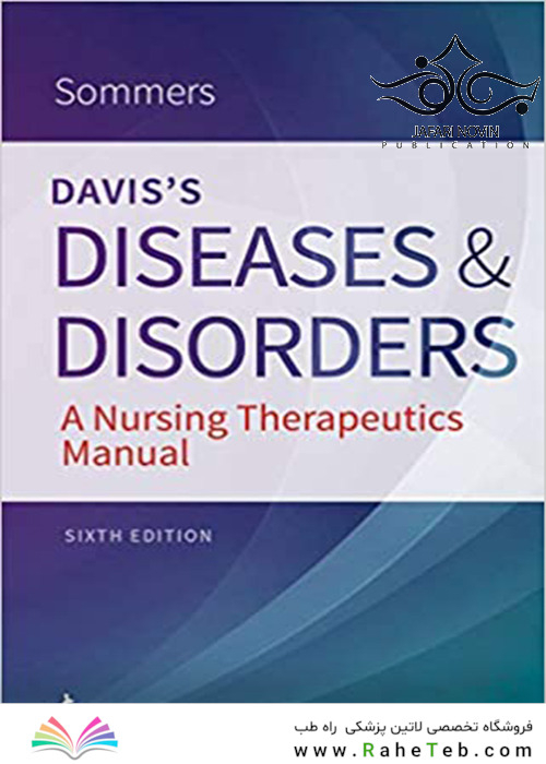 Davis’s Diseases and Disorders: A Nursing Therapeutics Manual 6th Edition2018  بیماریها و اختلالات دیویس: یک کتابچه راهنمای پرستاری