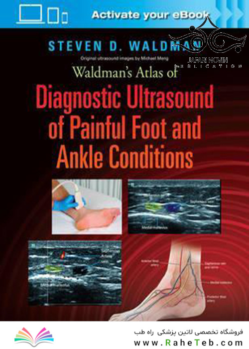 Waldman’s Atlas of Diagnostic Ultrasound of Painful Foot and Ankle Conditions2016 اطلس سونوگرافی تشخیصی از شرایط دردناک مچ پا