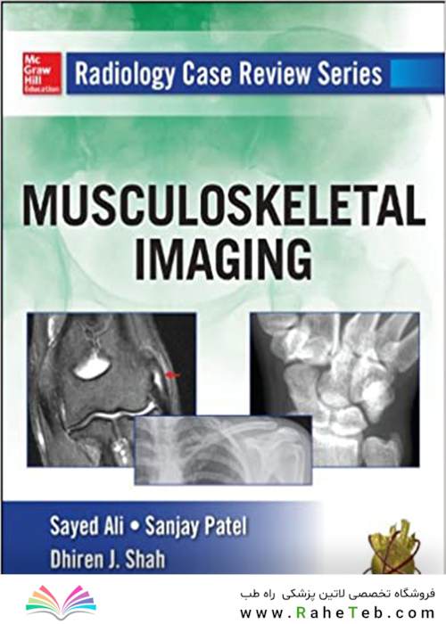 Radiology Case Review Series: MSK Imaging2014 تصویربرداری اسکلتی عضلانی