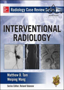عکس Radiology Case Review Series: Interventional Radiology 1st Edition2014 مجموعه بررسی موارد رادیولوژی: رادیولوژی مداخله ای