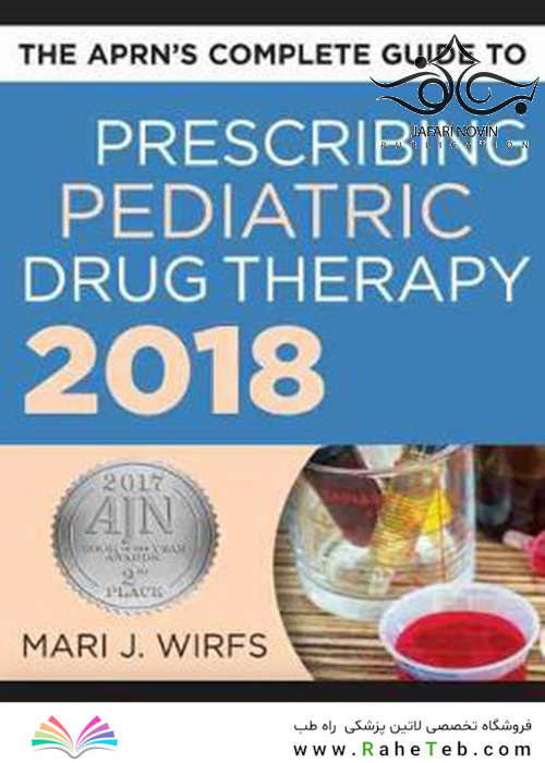 The APRN’s Complete Guide to Prescribing Pediatric Drug Therapy Paperback2017 راهنمای کامل تجویز شومیز دارو درمانی کودکان