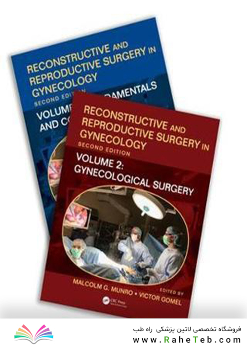 Reconstructive and Reproductive Surgery in Gynecology, Two Volume Set 2nd Edition2019 جراحی ترمیمی و تولیدمثلی در زنان ، نسخه دو جلدی