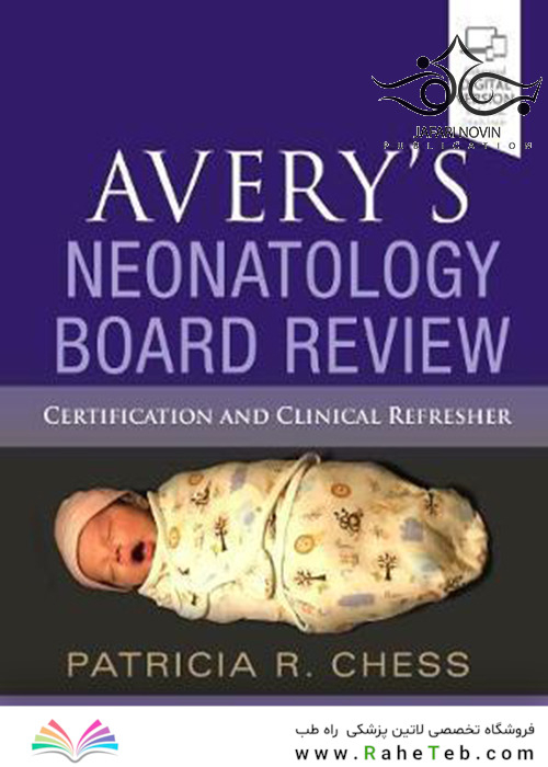 Avery’s Neonatology Board Review: Certification and Clinical Refresher2019 بررسی هیئت نوزادان: گواهینامه و تازه سازی بالینی