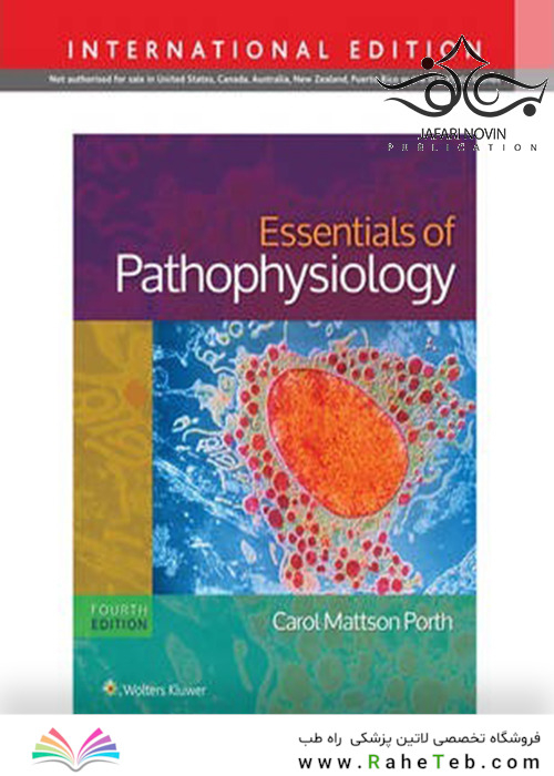 Essentials of Pathophysiology: Concepts of Altered States Fourth EDITION2014 ملزومات پاتوفیزیولوژی: مفاهیم حالات تغییر یافته