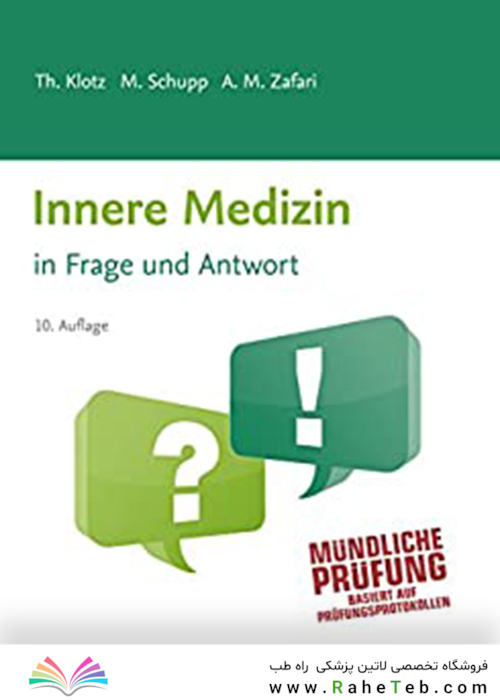 Innere Medizin in Frage und Antwort: Fragen und Fallgeschichten2018 سوlل و جواب پزشکی داخلی: سوالات و تاریخچه موارد