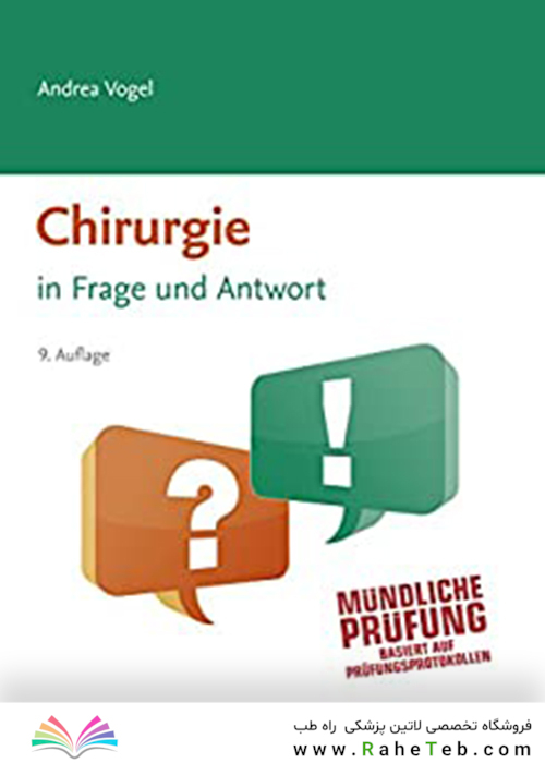 Chirurgie in Frage und Antwort : Fragen und Fallgeschichten2018 جراحی پرسش و پاسخ: سوالات و تاریخچه موارد
