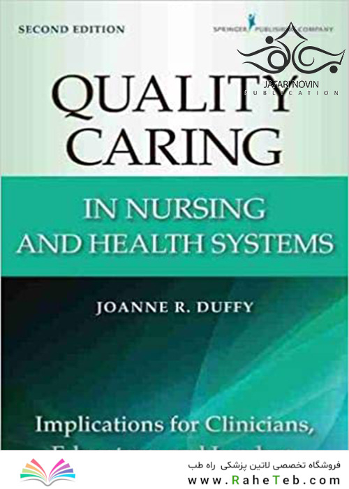 Quality Caring in Nursing and Health Systems, 2nd Edition2016 مراقبت با کیفیت در سیستم های پرستاری و بهداشت