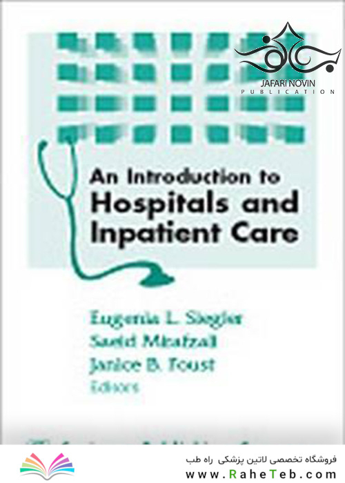 An Introduction to Hospitals and Inpatient Care, 1st Edition2003