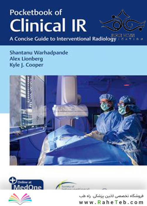 Pocketbook of Clinical IR: A Concise Guide to Interventional Radiology2019 راهنمای مختصر رادیولوژی مداخله ای