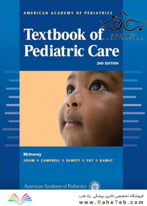 American Academy of Pediatrics Textbook of Pediatric Care, 2nd Edition2016 آکادمی اطفال کتاب درسی مراقبت از کودکان
