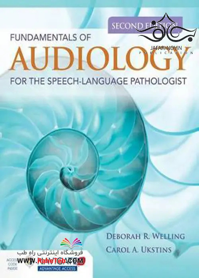 Fundamentals of Audiology for the Speech-Language Pathologist 2nd Edition2017 اصول شنوایی شناسی برای آسیب شناس گفتار زبان