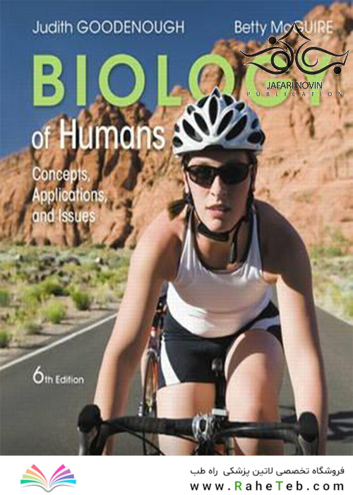 Biology of Humans: Concepts, Applications, and Issues, 6th Edition2016 زیست شناسی انسانها: مفاهیم ، کاربردها و مسائل