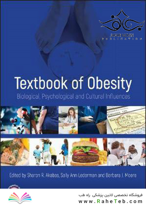 Textbook of Obesity: Biological, Psychological and Cultural Influences2012 چاقی: تأثیرات بیولوژیکی روانشناختی و فرهنگی