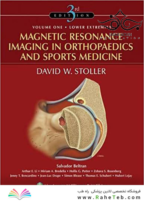 Magnetic Resonance Imaging in Orthopaedics and Sports Medicine (2 Volume Set) 3th Edition2007 تصویربرداری تشدید مغناطیسی در ارتوپدی و پزشکی ورزشی