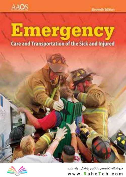 Emergency Care and Transportation of the Sick and Injured, 11th Edition2016 مراقبت های اضطراری و حمل و نقل بیماران و آسیب دیدگان