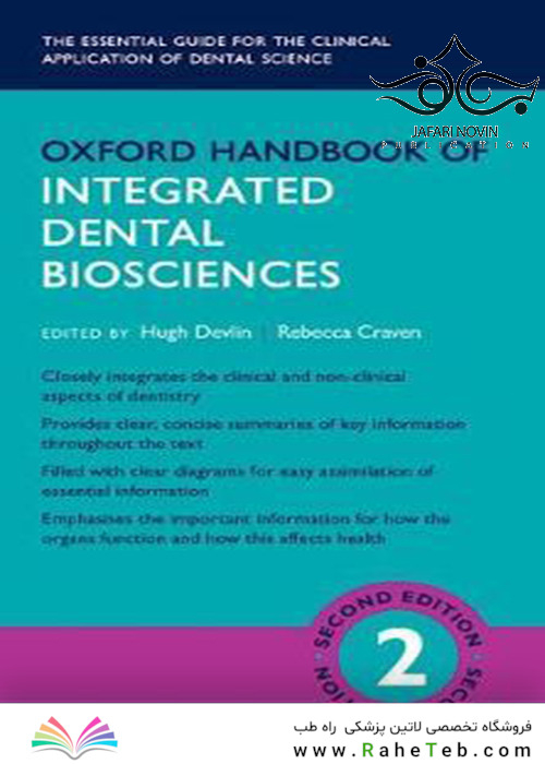 Oxford Handbook of Integrated Dental Biosciences, 2nd Edition2018 آکسفورد کتاب علوم زیستی یکپارچه دندانپزشکی