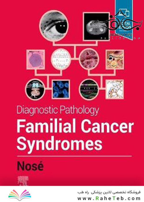 Diagnostic Pathology: Familial Cancer Syndromes, 2nd Edition2020 آسیب شناسی تشخیصی: سندرم های سرطان خانوادگی