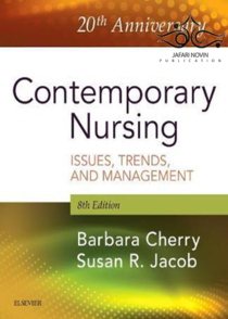 عکس Contemporary Nursing: Issues, Trends, - Management, 8th Edition2019 پرستاری معاصر: مسائل ، گرایش ها و مدیریت