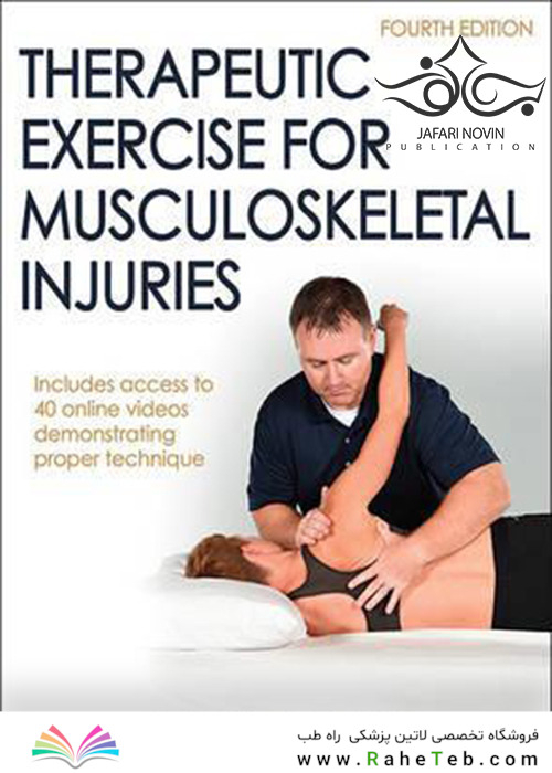 Therapeutic Exercise for Musculoskeletal Injuries, 4th Edition2016 ورزش درمانی برای آسیب های اسکلتی - عضلانی