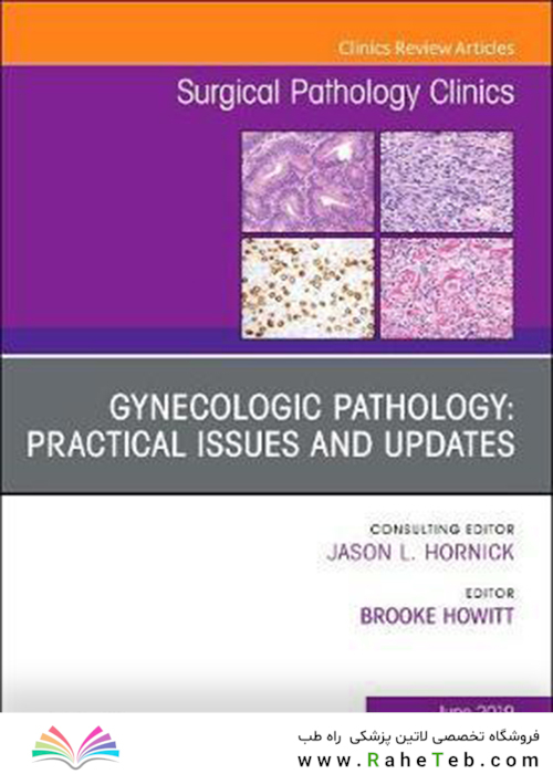 Gynecologic Pathology: Practical Issues and Updates 1st Edition2019  آسیب شناسی زنان و زایمان: مسائل عملی و به روز رسانی