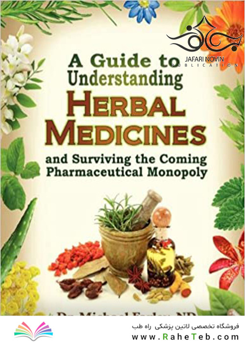 A Guide to Understanding Herbal Medicines and Surviving the Coming Pharmaceutical Monopoly2011 راهنمای درک داروهای گیاهی و زنده ماندن از انحصار دارویی آینده