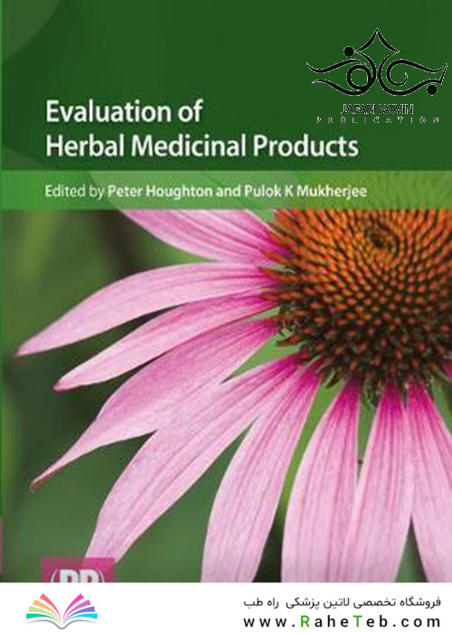 Evaluation of Herbal Medicinal Products: Perspectives on Quality, Safety and Efficacy2009 ارزیابی محصولات دارویی گیاهی: چشم انداز کیفیت ، ایمنی و اثربخشی