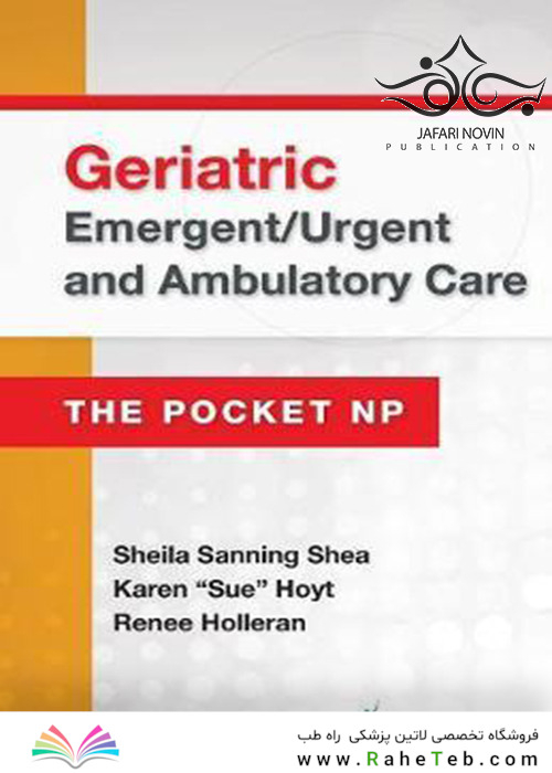 Geriatric Emergent/Urgent and Ambulatory Care: The Pocket NP2016 مراقبت های اضطراری و اضطراری سالمندان:  جیبی ان پی