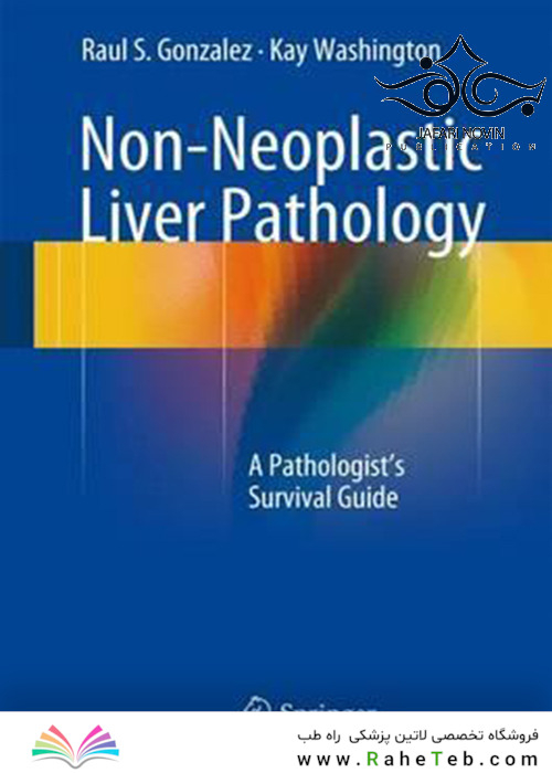 Non-Neoplastic Liver Pathology: A Pathologist’s Survival Guide2016 آسیب شناسی کبد غیر نئوپلاستیک: راهنمای بقای پاتولوژیست