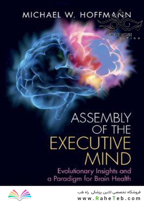 Assembly of the Executive Mind: Evolutionary Insights and a Paradigm for Brain Health2019 مجمع ذهن اجرایی: بینش تکاملی و پارادایمی برای سلامت مغز