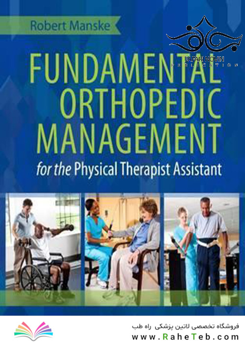 Fundamental Orthopedic Management for the Physical Therapist Assistant 4th Edition2015 مدیریت ارتوپدی برای دستیار درمانگر